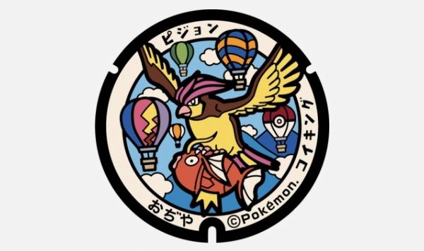 Magikarp 6.jpg Magikarp 6.jpg